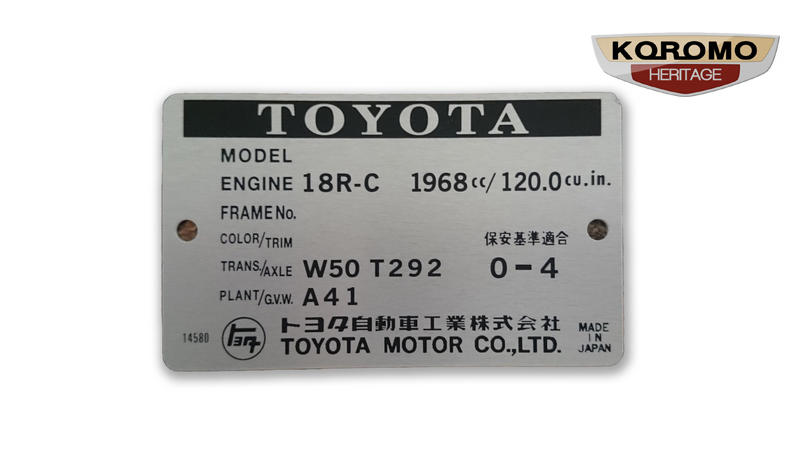 18R Engine Build Plate suitable for Toyota Celica Corona Mark ii Hilux