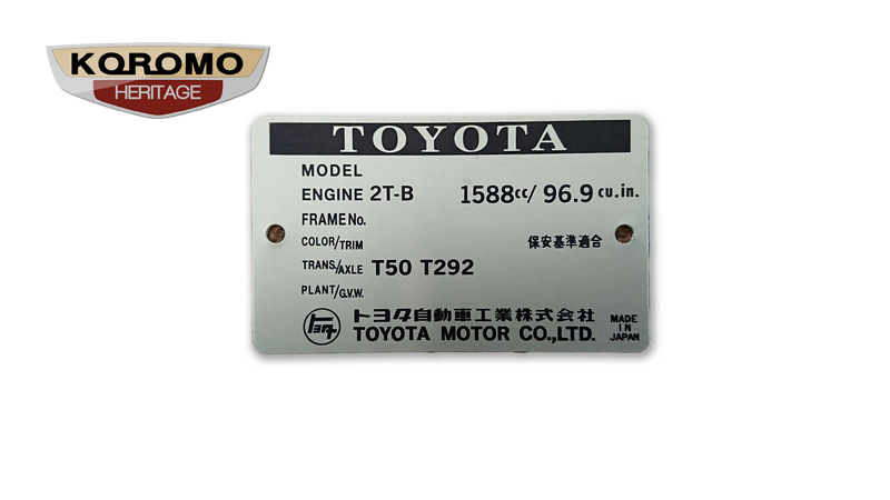 2T-B Engine Build Plate suitable for Toyota Celica Corolla Carina