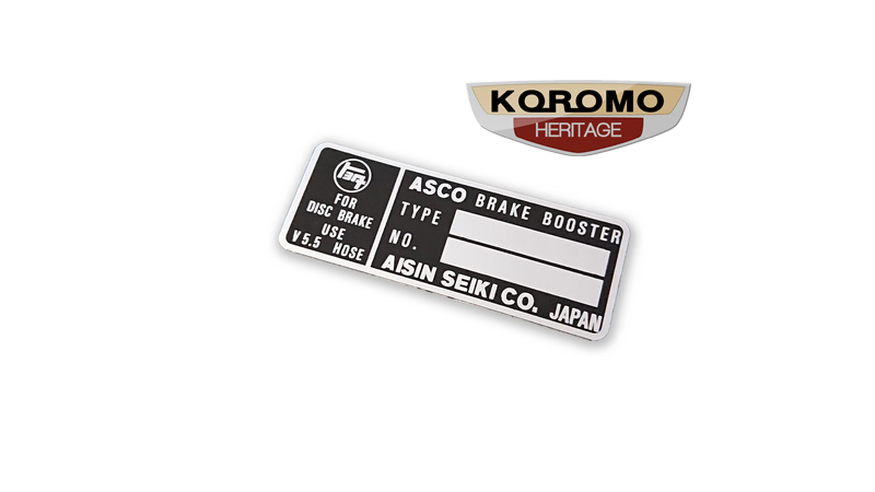 Koromo shield 25 082022 Copy