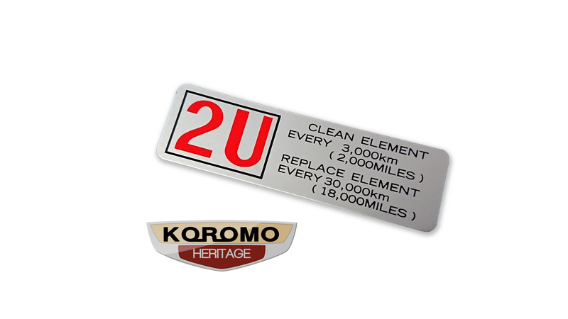 2U Engine Air Cleaner Assembly Decal (Late Type) suitable for UP15 and UP20S