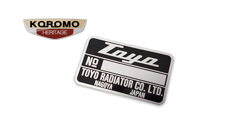 Toyo Radiator Co Decal suitable for various Toyota models
