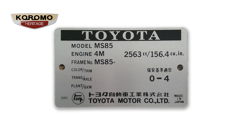 Build Plate suitable for Toyota Crown MS85